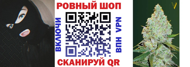 Купить А ПВП  Бошки Шишки  АМФЕТАМИН  ГАШ  Cocaine  МЕФ  Щучье
