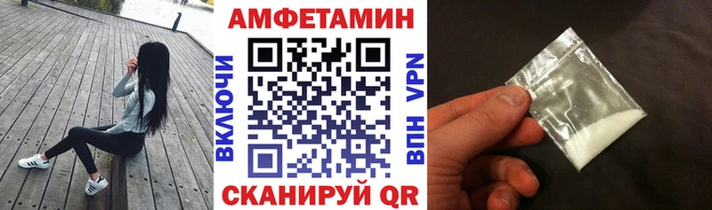 АМФЕТАМИН Розовый  Купить  Щучье 