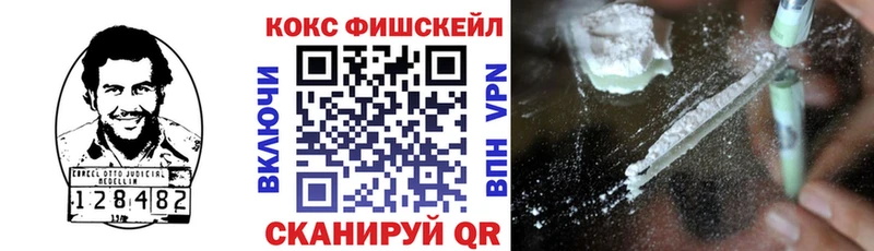 Купить где  Щучье  Кокаин VHQ 