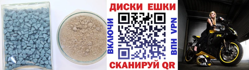 Купить где  Щучье  Экстази 99% 