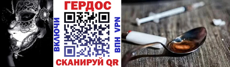 Купить закладки  Щучье  ГЕРОИН гречка 