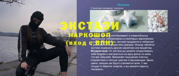 МДМА Ельня