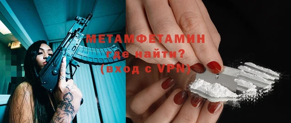 МДМА Ельня