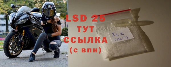 МДМА Ельня