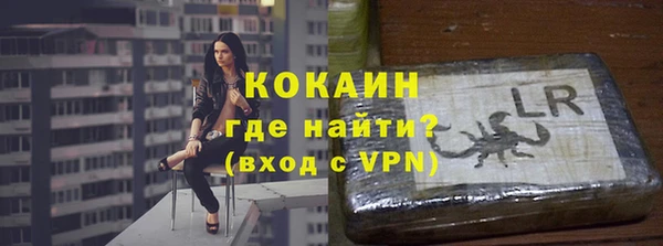 меф VHQ Елизово