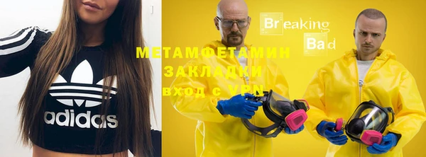 МДМА Ельня