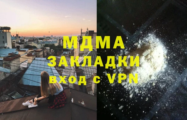 МДМА Ельня