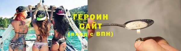 МДМА Ельня