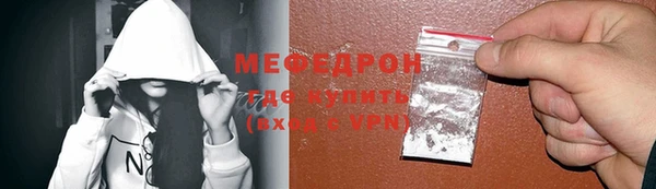 МДМА Ельня