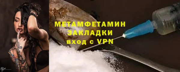 spice Елабуга