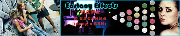 меф VHQ Елизово