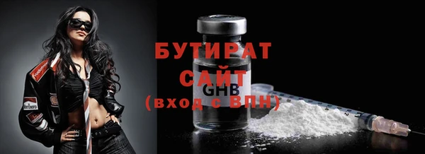 МДМА Ельня