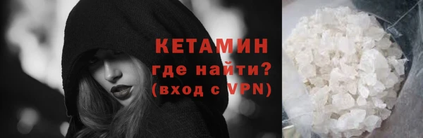 МДМА Ельня