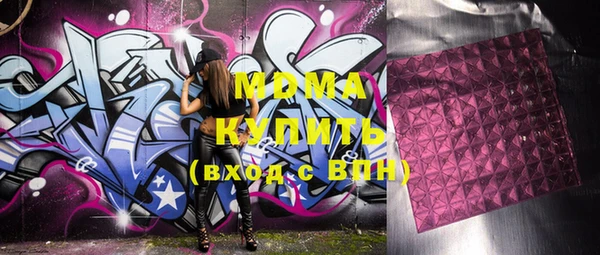 МДМА Ельня