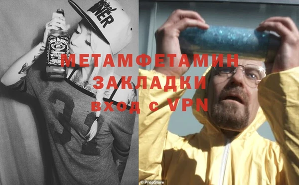 spice Елабуга
