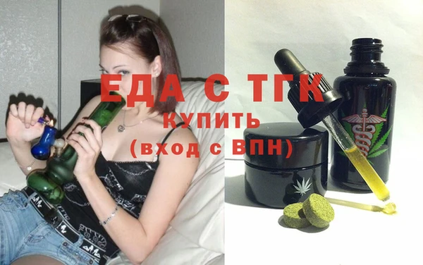spice Елабуга