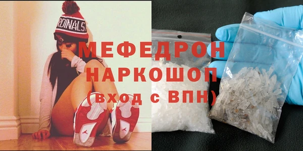 spice Елабуга
