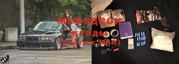 МДМА Ельня