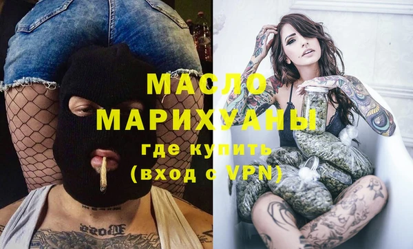 МДМА Ельня