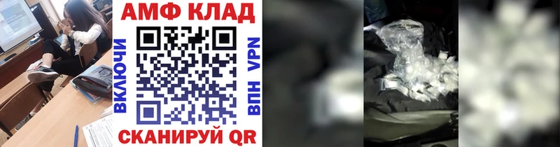 МЕТАМФЕТАМИН Декстрометамфетамин 99.9%  Купить где  Щучье 