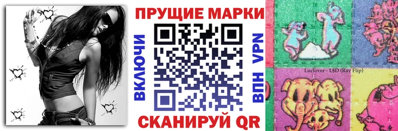Купить  Щучье  Марки N-bome 1,8мг 